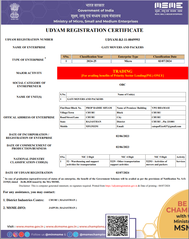 Gati Movers msme certificate